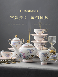 华光陶瓷 高档欧式咖啡具 骨瓷茶咖具 咖啡杯套装 富贵牡丹