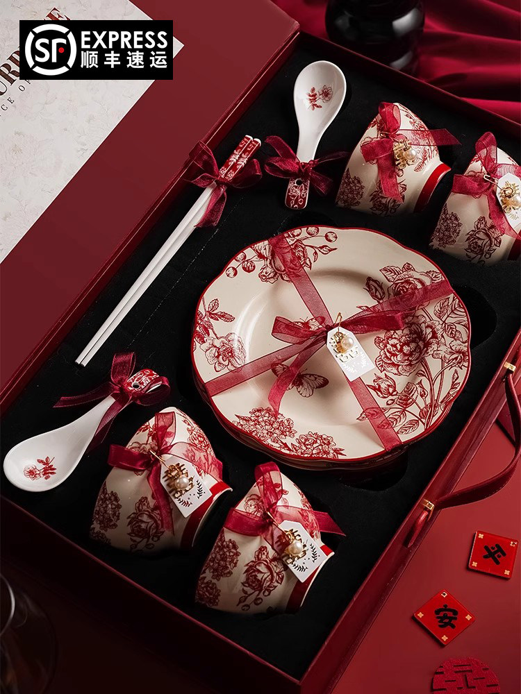 高档碗碟餐具陶瓷新婚礼物送新娘红色碗盘筷套装乔迁新居结婚礼盒,餐饮具,碗,淘宝优惠券,粉丝福利购,淘宝优惠卷