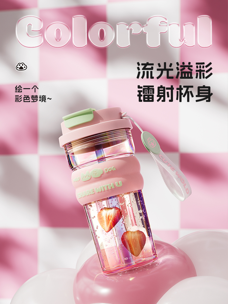 物生物双饮吸管玻璃杯女生高颜值茶水分离冷泡茶咖啡水杯子耐高温