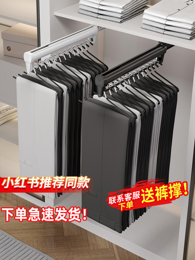 裤架衣柜内置滑轨顶装伸缩抽拉式衣架收纳家用挂裤轨道多功能裤抽,基础建材,柜内裤架,淘宝优惠券,粉丝福利购,淘宝优惠卷