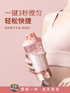 ONEDAY新款 全自动搅拌杯电动摇摇杯女蛋白奶昔咖啡2024充电水杯子