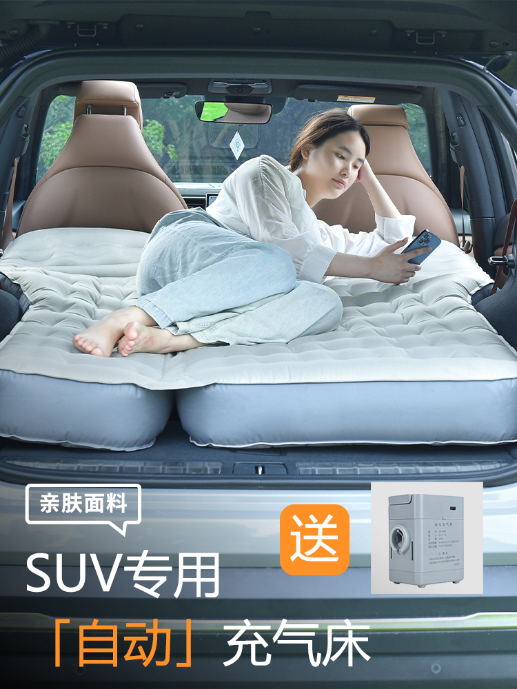 SUV自动充气床垫汽车后排睡垫车载后备箱折叠旅行床自驾野营床垫