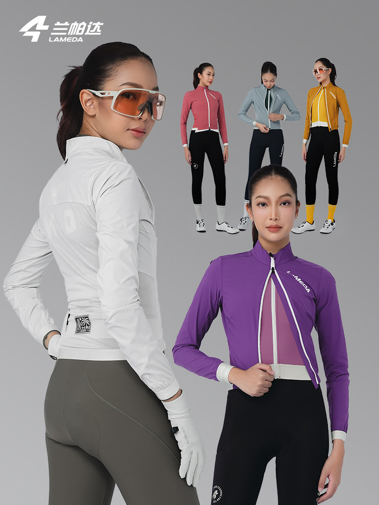 采购产品兰帕达女子自行车风衣，防风和防水，运动和休闲薄夹克，,自行车/骑行装备/零配件,骑行外套,淘宝优惠券,粉丝福利购,淘宝优惠卷