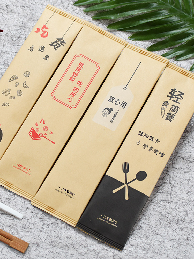 可降解餐具一次性筷子四件套轻食商用勺子快餐外卖三合一套装定制,餐饮具,一次性筷子,淘宝优惠券,粉丝福利购,淘宝优惠卷