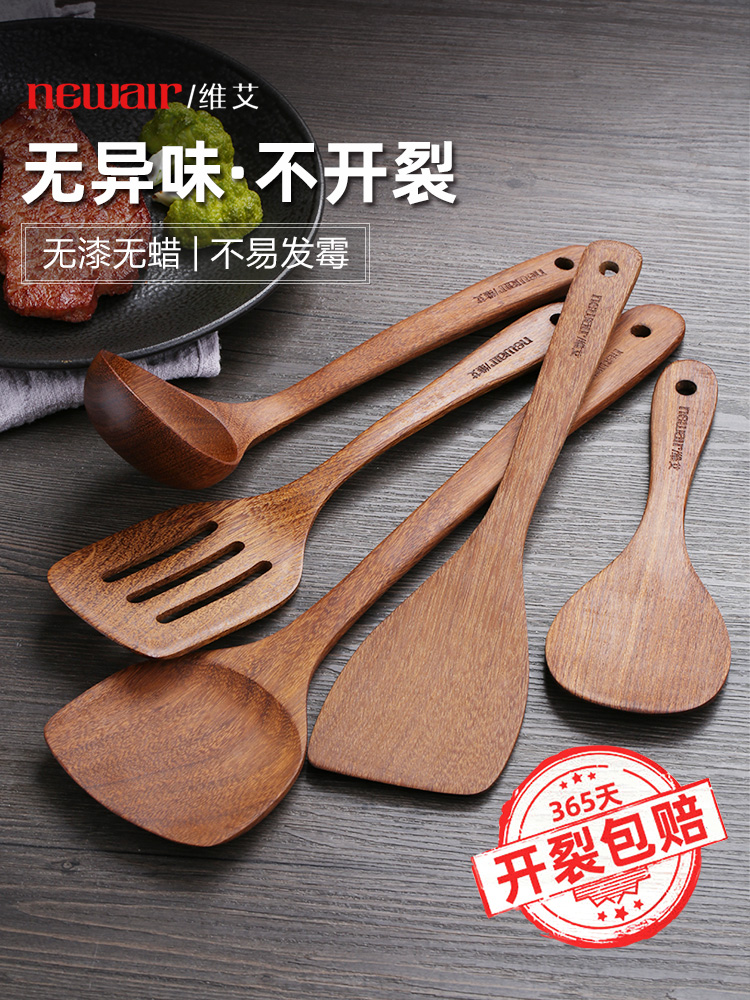鸡翅木锅铲家用不粘锅专用木质厨具木勺汤勺饭勺木头炒菜铲子木铲