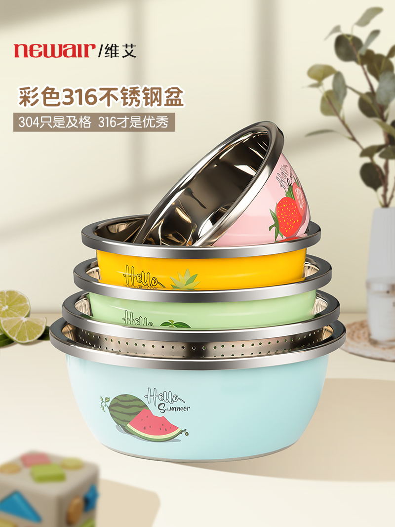 不锈钢盆316食品级加厚家用厨房洗菜沥水和面婴儿烫奶瓶专用汤盆