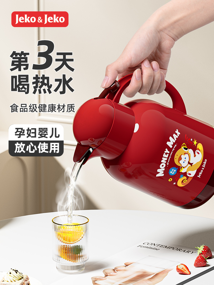 保温壶学生宿舍红色暖壶结婚家用水壶暖瓶开水热水瓶小茶壶大容量