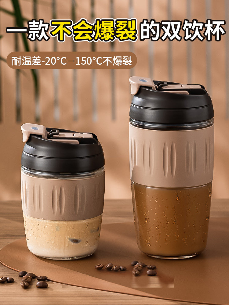 玻璃水杯子咖啡杯茶杯花茶泡茶双饮吸管带盖随行便携办公室男女夏,餐饮具,玻璃杯,淘宝优惠券,粉丝福利购,淘宝优惠卷