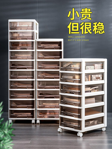 文件柜美甲收纳柜子抽屉式多层移动办公室置物储物塑料箱书桌书架