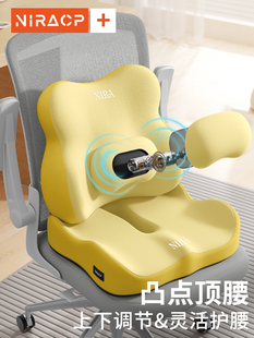 尼拉腰靠护腰办公室座椅靠背垫电动按摩工位久坐神器腰枕靠垫腰垫
