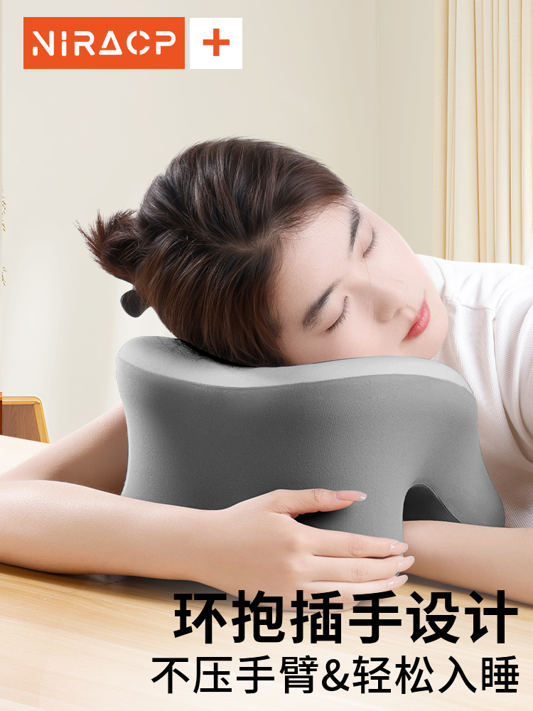 办公室午睡枕工位趴睡枕小学生专用午休趴桌子睡觉神器儿童抱枕头