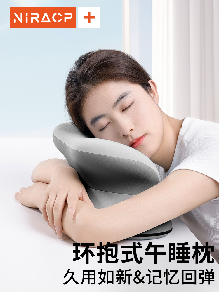 办公室午睡枕小学生专用午睡神器抱枕儿童午休枕头工位趴趴睡枕头