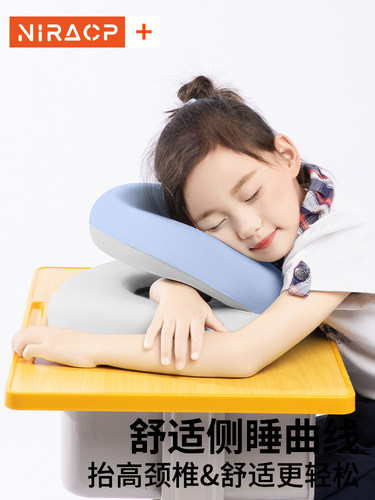 尼拉午睡枕小学生趴睡枕教室午休专用趴桌子睡觉神器午觉趴枕枕头