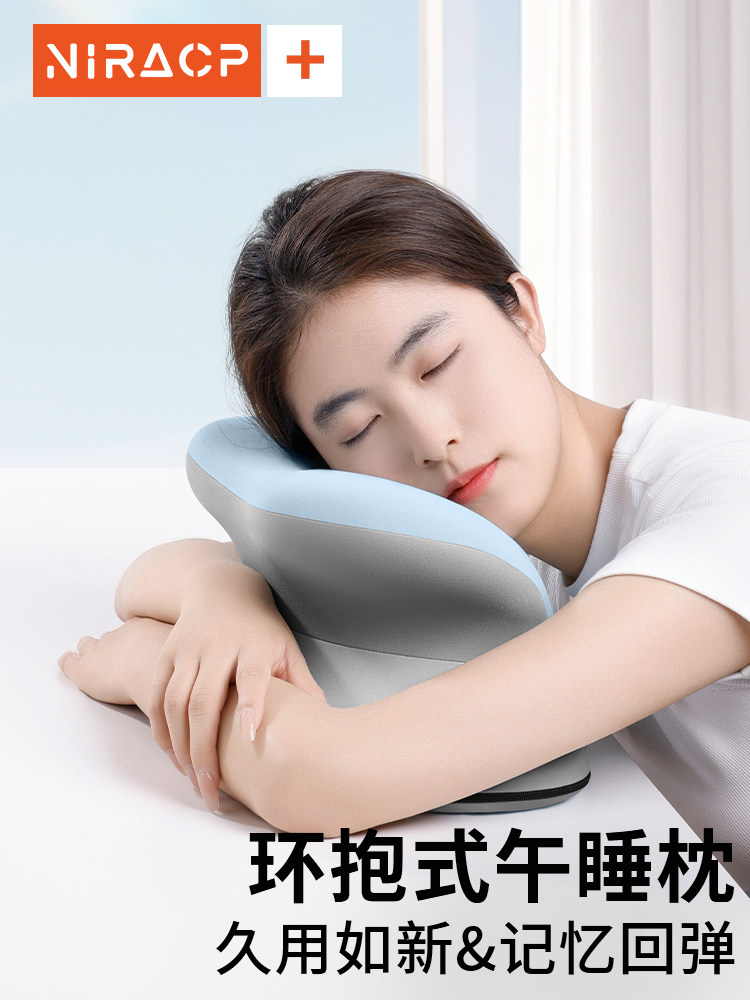 办公室午睡枕工位趴睡枕儿童睡觉桌上趴趴枕抱枕学生午休神器枕头,居家布艺,午睡枕,淘宝优惠券,粉丝福利购,淘宝优惠卷