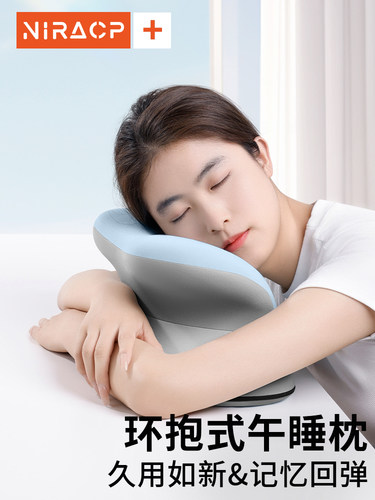 办公室午睡枕工位趴睡枕儿童睡觉桌上趴趴枕抱枕学生午休神器枕头