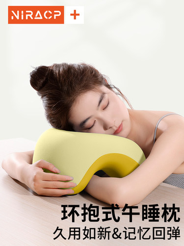 午睡枕办公室午休神器小学生趴桌子睡觉儿童午觉工位趴睡枕头抱枕