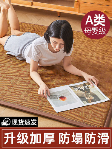 夏季加厚冰藤席凉席地垫2025新款榻榻米床垫地毯夏天睡觉打地铺垫