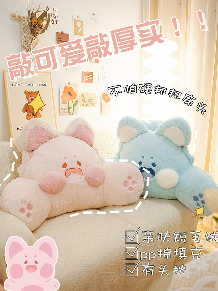 嘟嘟喵床头靠垫靠枕可拆洗卧室宿舍床上护腰靠背垫沙发抱枕客厅