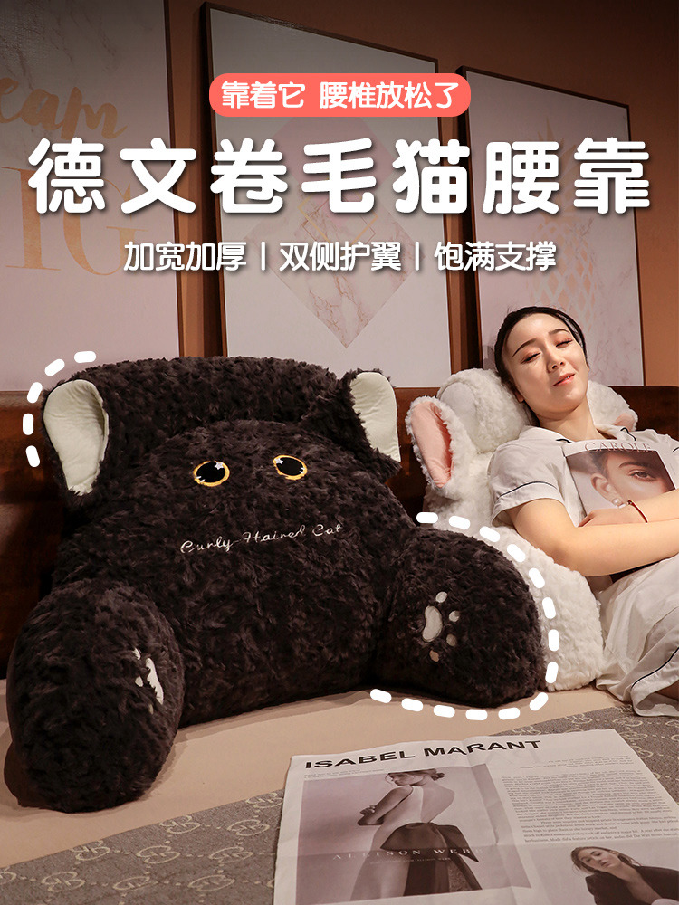 床头靠垫软包护腰大靠背孕妇沙发抱枕床上看书枕头靠枕学生宿舍