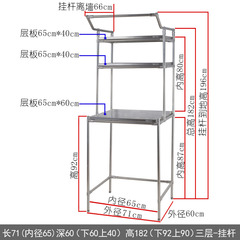 正品不锈钢洗衣机置物架置地式阳台浴室收纳架烤箱微波炉整理架梯