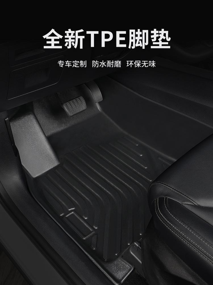 东风雪铁龙c3xr汽车脚垫tpe全包围C3-XR主副驾驶后排专用地毯地垫