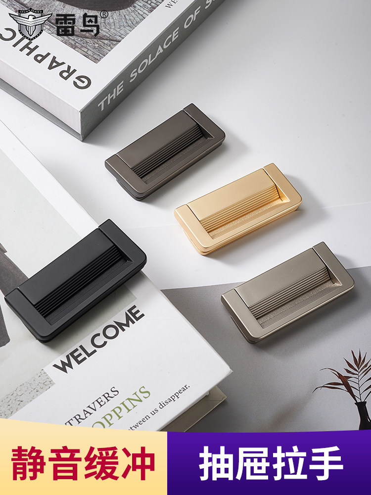 免打孔抽屉拉手静音缓冲隐形榻榻米衣柜门现代简约床头柜平板把手,基础建材,小拉手,淘宝优惠券,粉丝福利购,淘宝优惠卷
