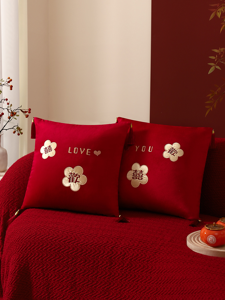 结婚喜字抱枕一对婚庆婚房布置装饰沙发靠枕婚礼新房创意新婚礼物