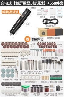 高档电磨机小型手持打磨机玉石木雕电动抛光神器切割雕刻工具迷你