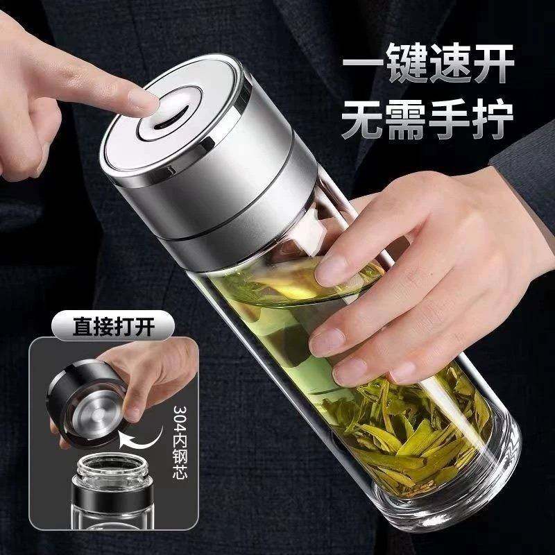 水杯一键开盖钢化玻璃杯防摔的大号套装防爆男女随手保温出差过滤