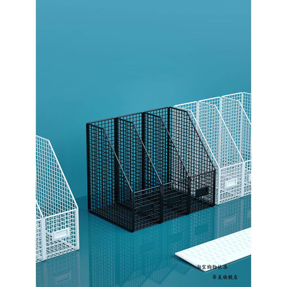 金属文件架办公桌置物架书架桌面文件框文件夹收纳盒办公室用品大全资料文件筐栏a4整理架档案书报架书立架