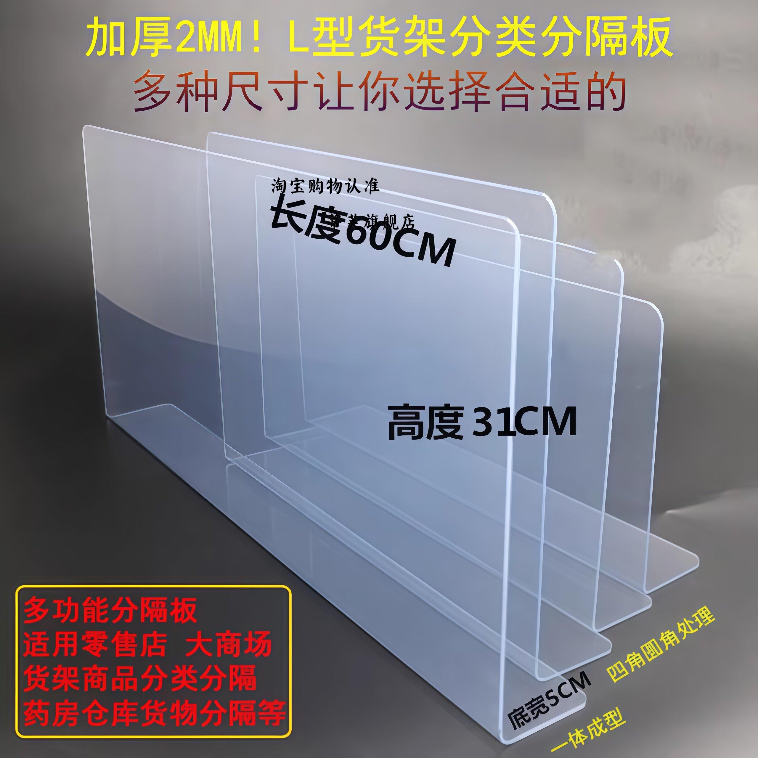 油烟挡板透明挡板家用厨房隔油灶台挡油板创意挡水板炒菜隔热