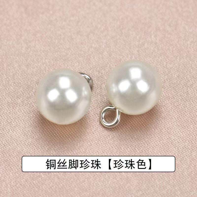珍珠纽扣旗袍衬衫纽扣diy手工圆形斜孔珍珠装饰扣开衫扣毛衣扣子