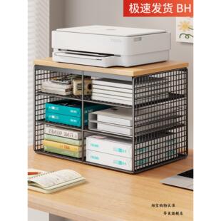打印机置物架办公室桌面文件分层架桌下带轮小型多层覆印机收纳架
