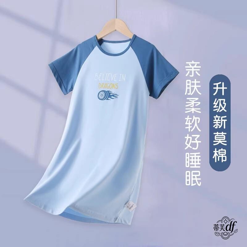 包皮术后睡觉神器男童睡裙男孩睡袍莫代尔儿童割包皮术后专用衣服