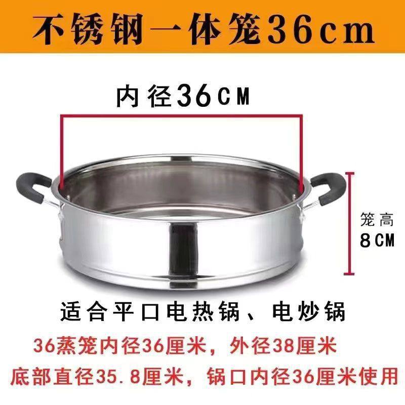 苏泊尔锅具通用304不锈钢蒸屉蒸格蒸笼16-24CM配汤奶锅加厚包邮