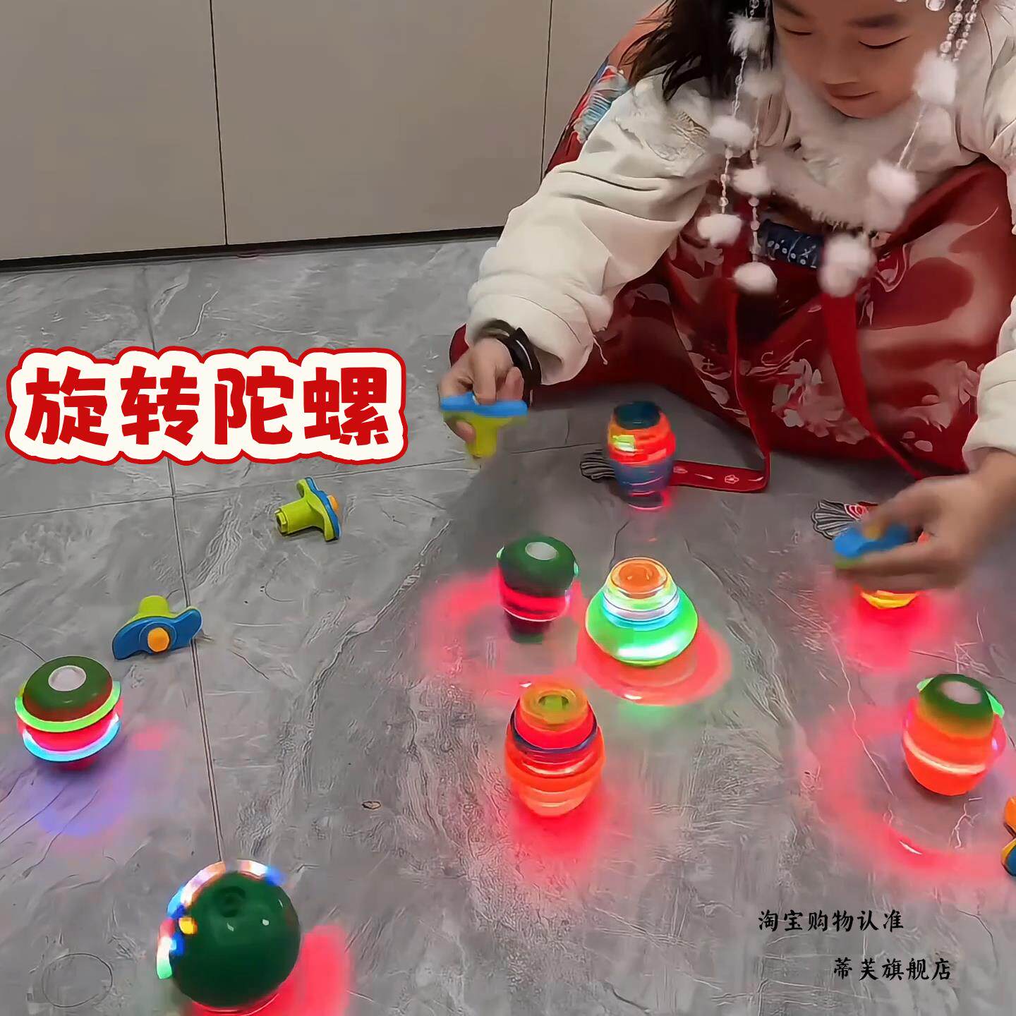 儿童发光陀螺玩具七彩旋转音乐户外男孩女孩新款电动炫光玩具通用