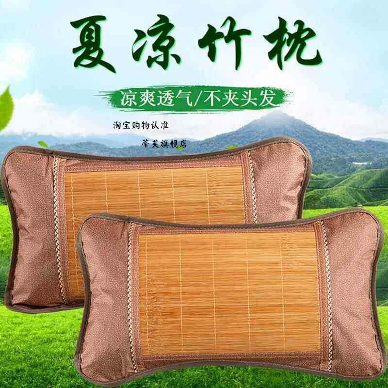 夏凉竹枕头成人凉席枕茶叶芯夏季学生单人荞麦枕透气中老年颈椎枕