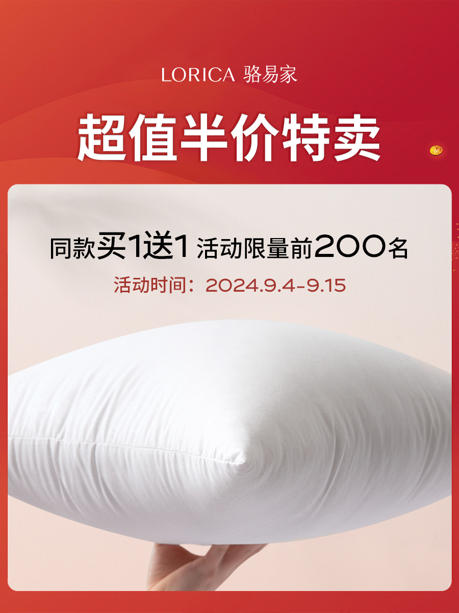 骆易家抱枕芯内胆45 50 60客厅沙发靠枕腰枕靠背垫套大号床上靠垫