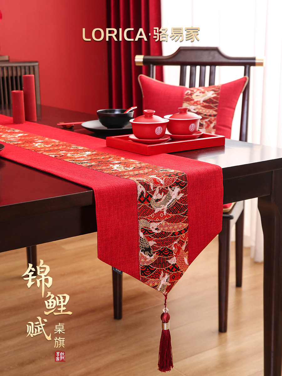 骆易家结婚桌旗红色新中式茶几餐桌桌布婚房布置装饰喜字防水茶席,居家布艺,桌旗,淘宝优惠券,粉丝福利购,淘宝优惠卷