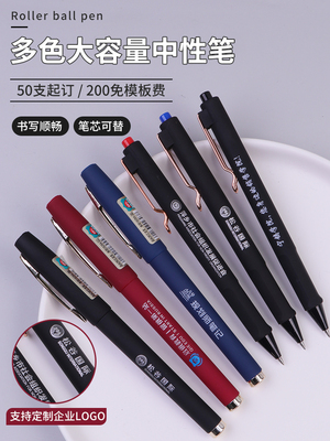 宝克可定制中性笔1828A网红抗菌签字笔蓝黑色大容量学生0.5mm练字