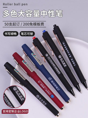 宝克可定制中性笔1828A网红抗菌签字笔蓝黑色大容量学生0.5mm练字