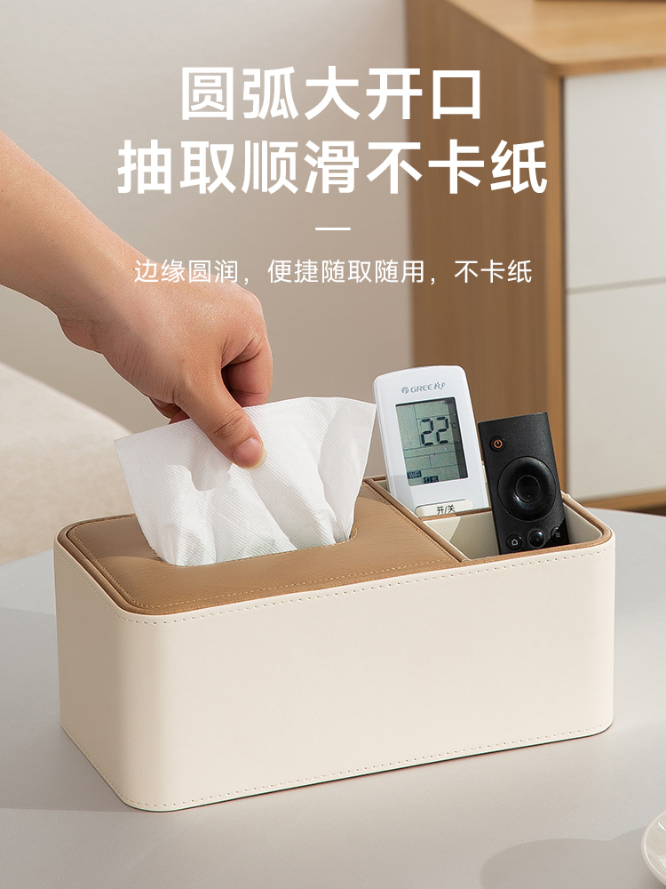 多功能纸巾盒酒店遥控器收纳盒皮质二合一家用客厅桌面抽纸盒印字