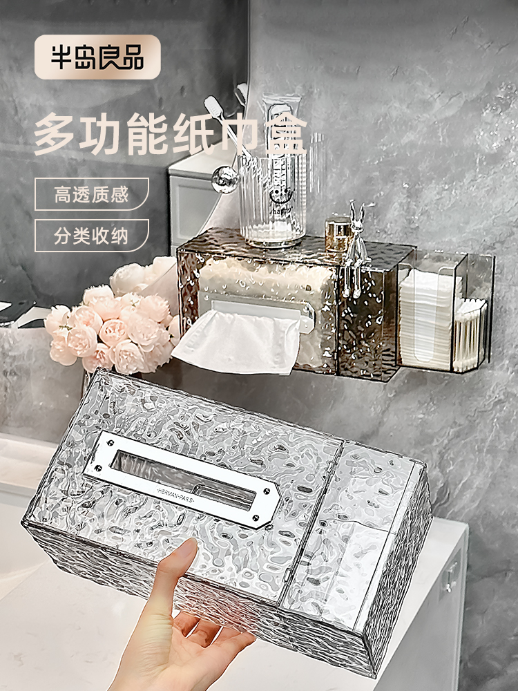轻奢洗脸巾纸巾盒卫生间浴室厕所抽纸盒壁挂式免打孔置物架收纳盒