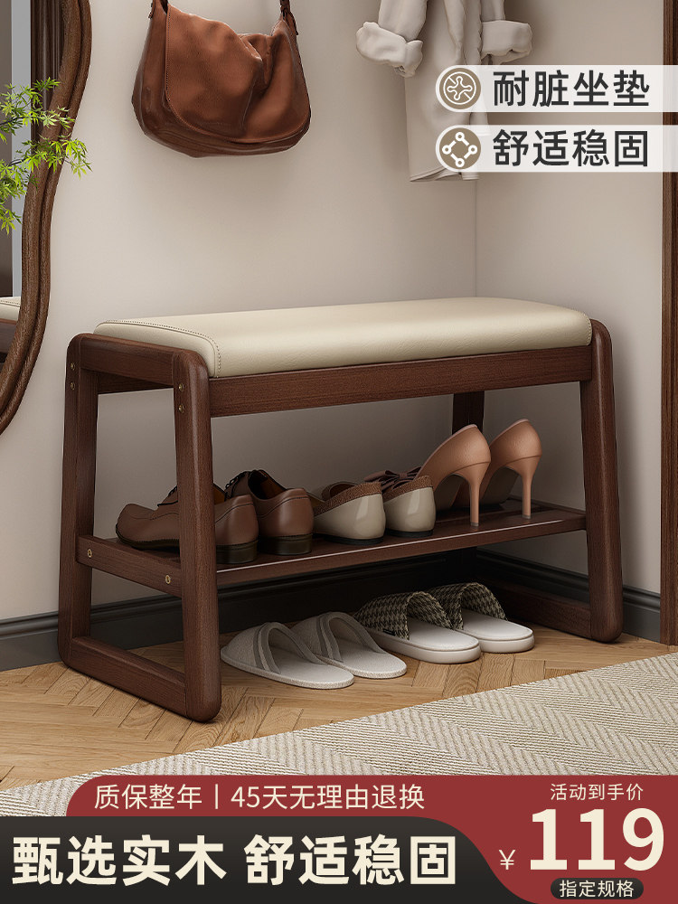 换鞋凳家用门口实木入户高端可坐鞋柜进门坐凳一体中式玄关穿鞋凳,住宅家具,换鞋凳,淘宝优惠券,粉丝福利购,淘宝优惠卷
