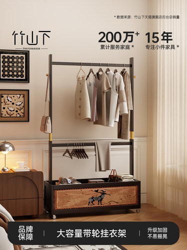 床边晚上放衣置物架可移动衣架落地挂衣架卧室晾衣架中古风衣帽架