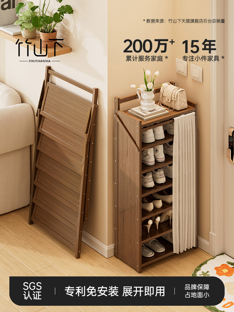 鞋架小窄门口多层家用简易入户门收纳神器省空间多功能爆款置物架