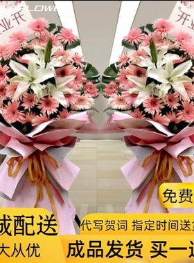 南昌开业花篮鲜花同城速递大麦穗气球萍乡鹰潭景德镇九江赣州配送