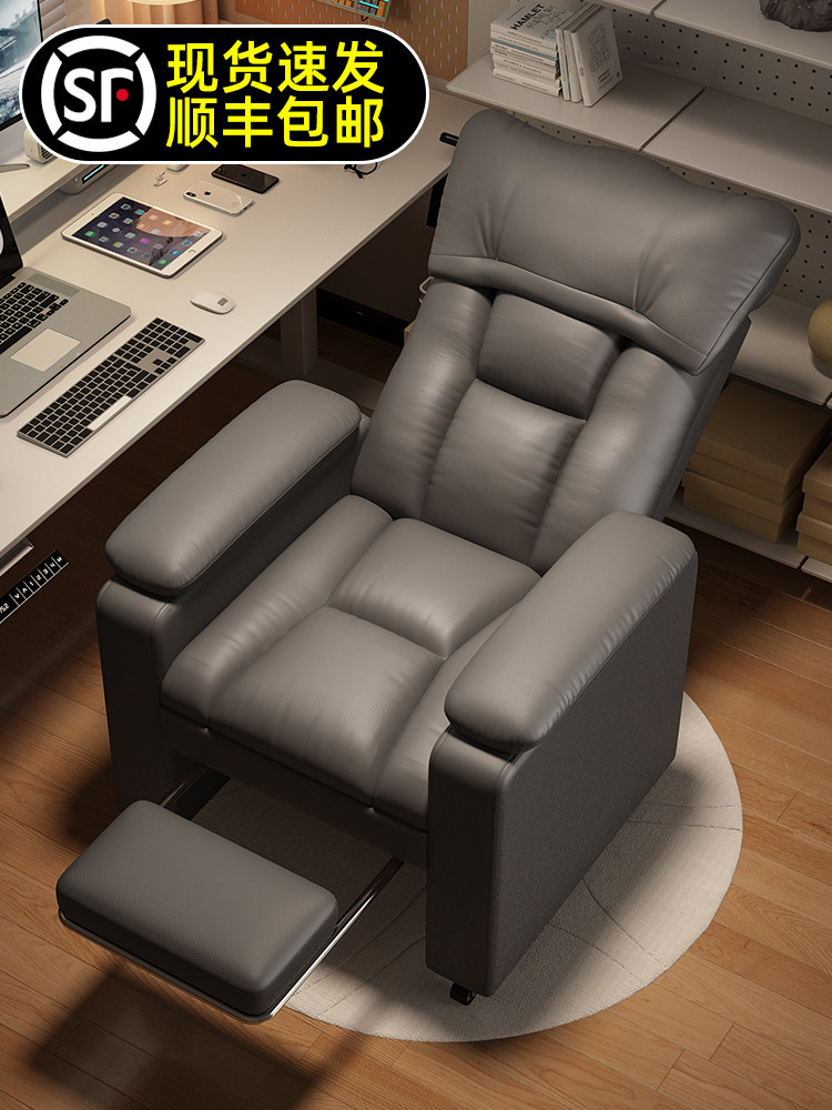 电竞房沙发椅电脑椅家用舒适久坐游戏椅男太空舱可躺休闲椅网吧椅,住宅家具,电脑椅,淘宝优惠券,粉丝福利购,淘宝优惠卷