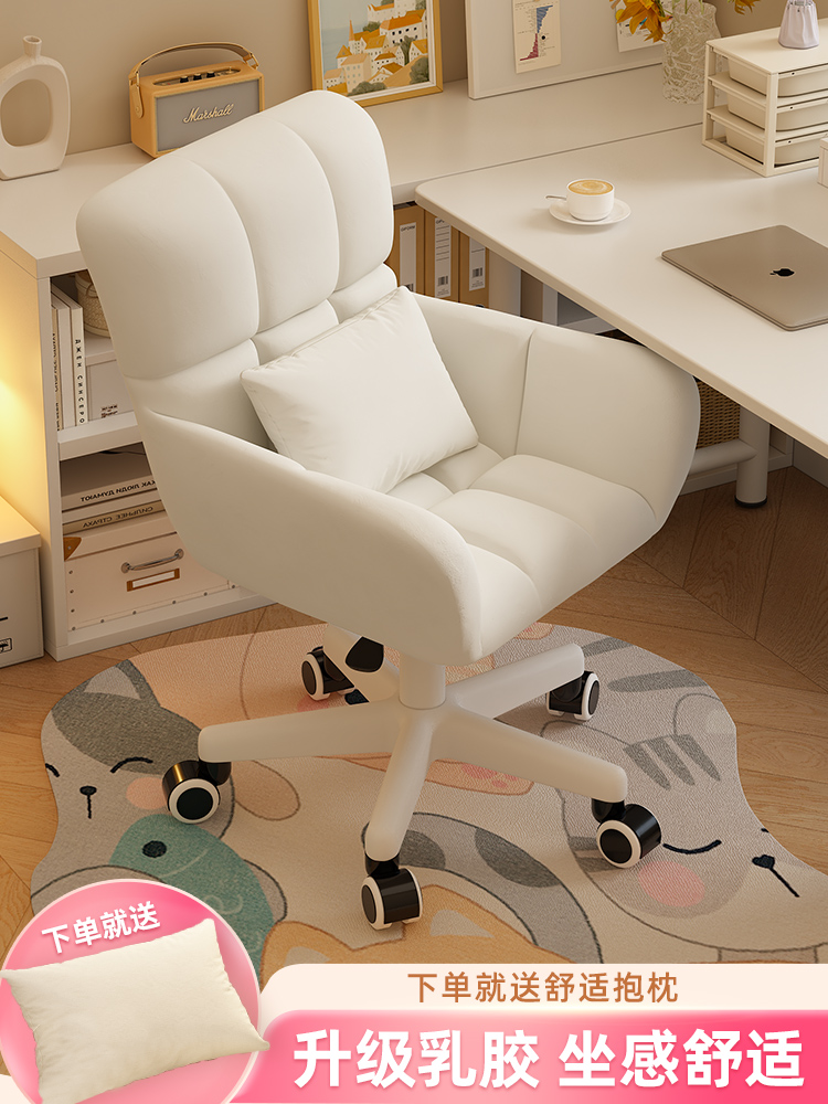 网红化妆椅女生卧室轻奢高级化妆凳极简可旋转2025新款梳妆台凳子