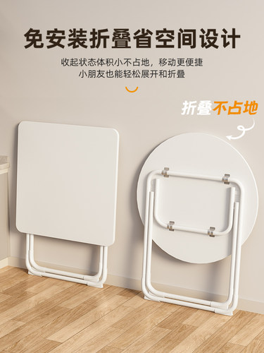 可折叠桌餐桌家用户型小桌子简易圆桌出租屋户外摆摊吃饭便携方桌